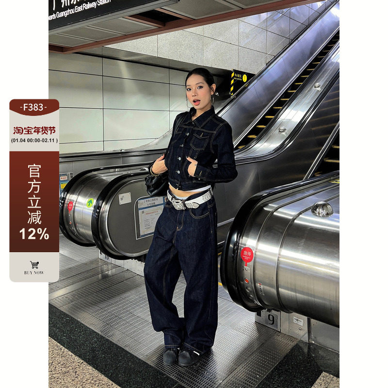 F383 2026美式复古原牛百搭宽松阔腿A字cleanfit牛仔长裤男女ins