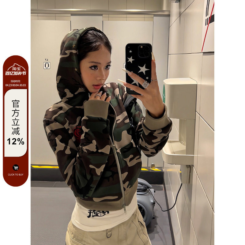 F383 2025美式复古慵懒撞色迷彩开衫连帽卫衣宽松显瘦短款外套女