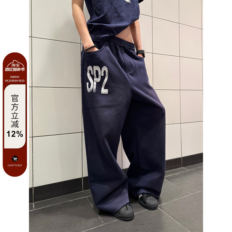 F383 美式复古水洗字母卫裤男女嘻哈街舞休闲长裤运动直筒阔腿裤