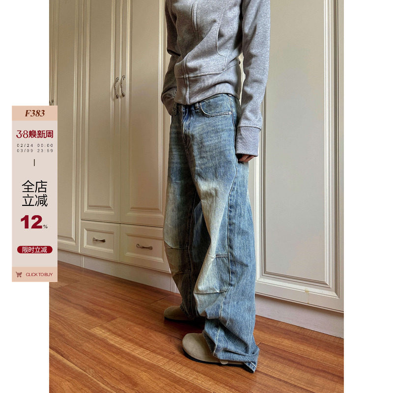 F383 2026美式复古cleanfit褶皱做旧牛仔裤男女阔腿直筒百搭裤子