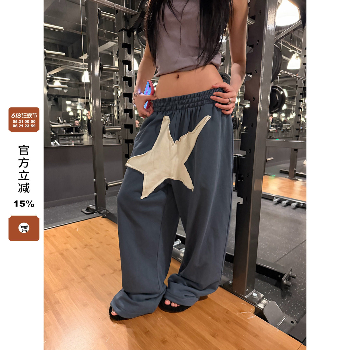 F383 美式复古星星贴布休闲裤男女新款宽松阔腿垂感显瘦百搭长裤