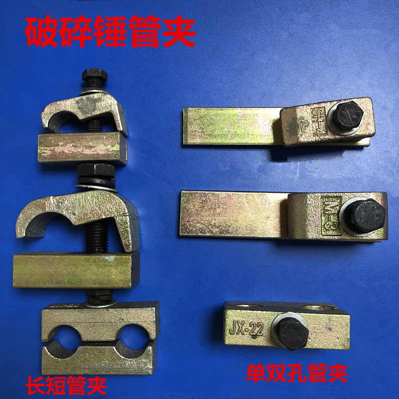 挖机卡箍炮头机破碎锤液压铁管路管夹炮管夹中孔单双孔长短油管夹