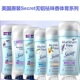 正品 美国Secret女士祛味止汗香体无铝祛异味deodorant清新系列