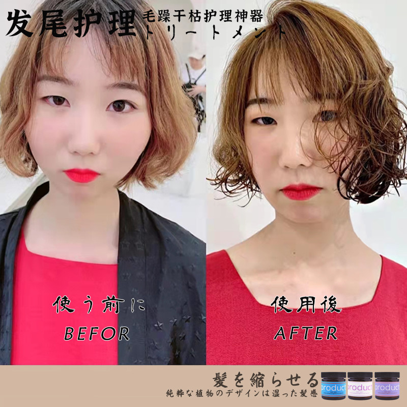 Wet Look Hair Gel Japanese Volumizing Wax Mud - Taobao product photo 3