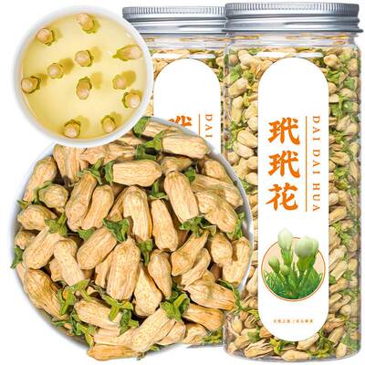中药材野生特级玳玳花500克新货正品玳玳花茶代代花可搭茉莉花