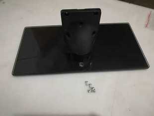 底座托盘台支架子配螺丝 32CE650LED D原装 拆机三洋液晶电视