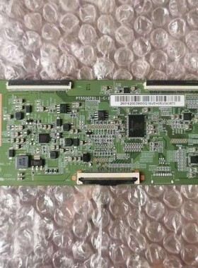 原装拆机海尔55L2P(16G)海信55E3F逻辑板 PT550GT01-1-C-1