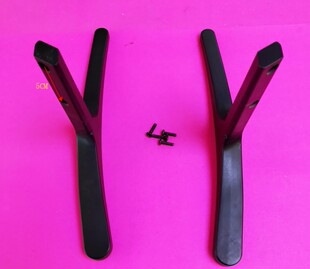 原装拆机创维电视 50E366W 55V8 55E3500 55E350E 底座托盘台支架