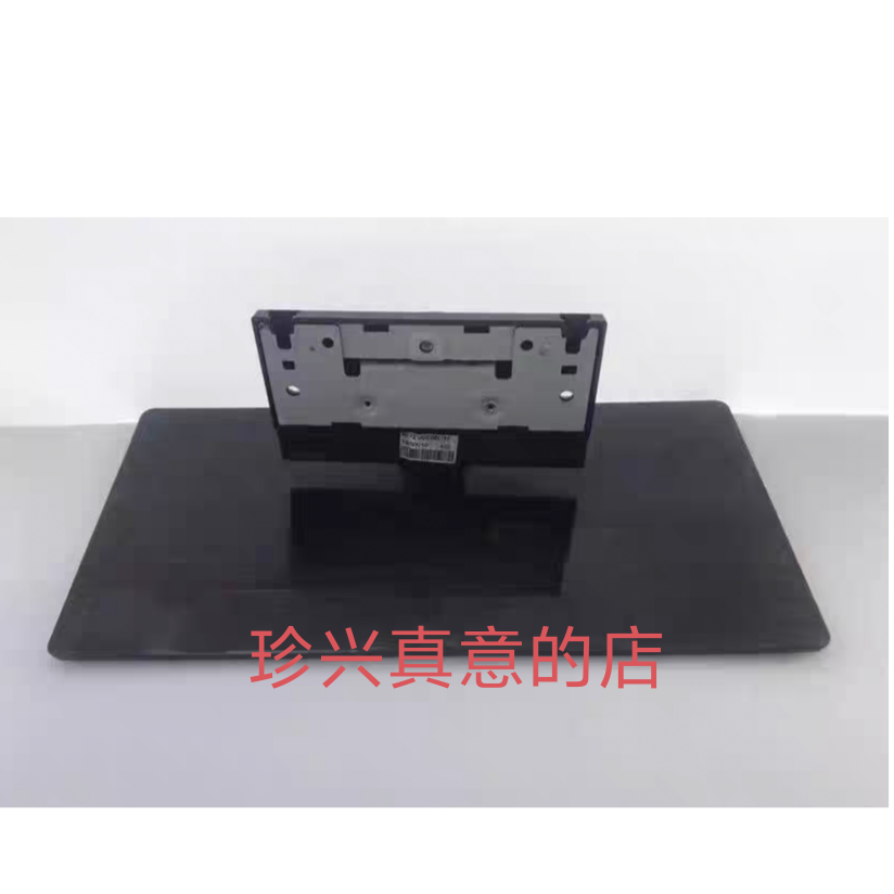D原装拆机索尼液晶电视 KLV-32EX310 底座台支架机脚