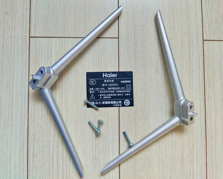 D原装拆机海尔电视LQ55H71 LS55AL88K20 底座托盘台支架