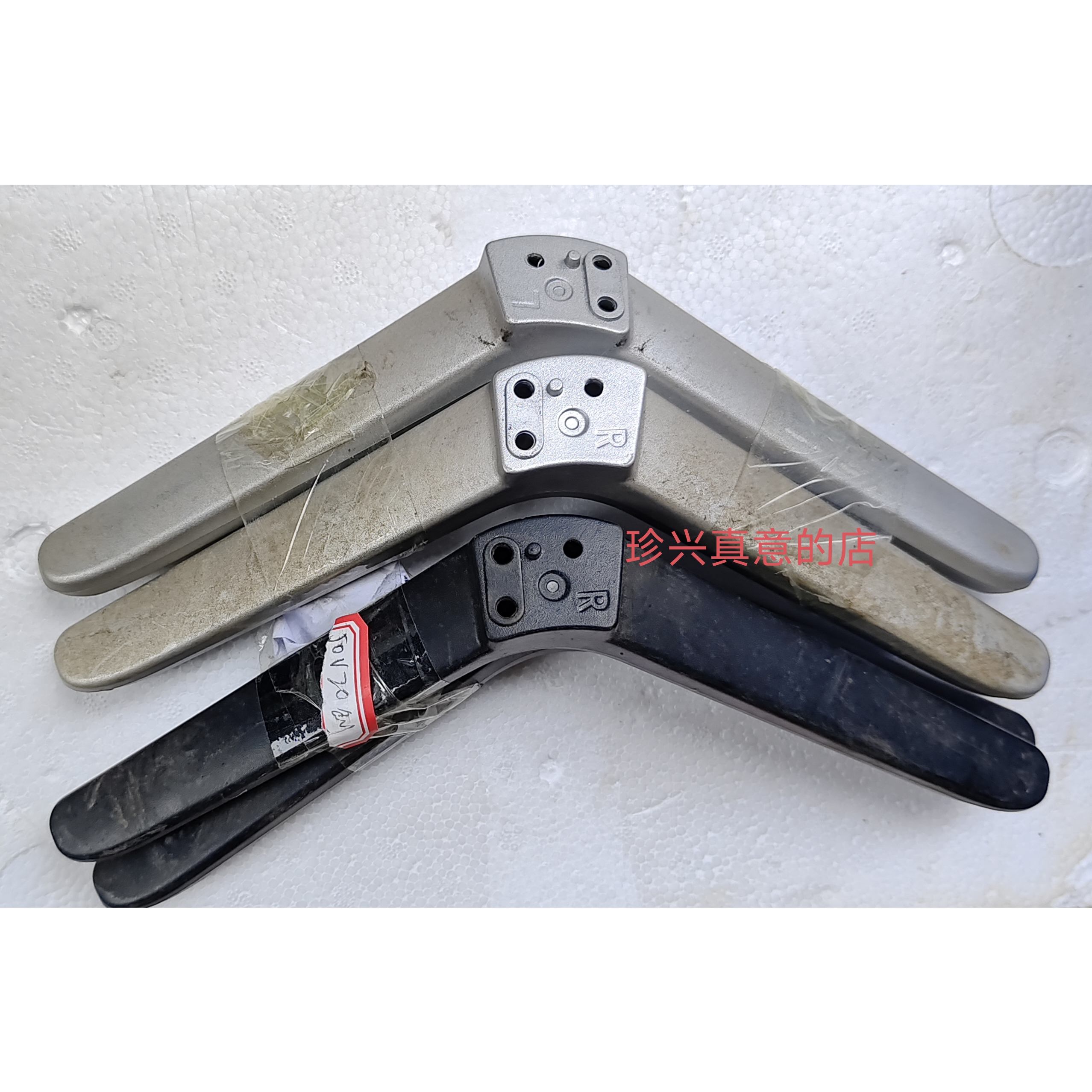 原装拆机创维液晶电视 50V20 底座托盘台座支脚架带螺丝核对款式