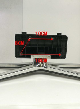 原装拆机海信液晶电视 LED46XT710G3D 底座托盘台支架子配螺丝