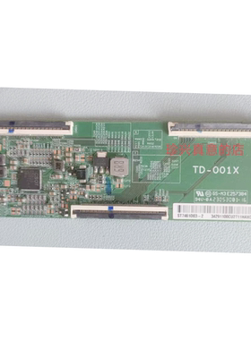 原装拆机小米L75MA-AC逻辑板 TD-001X 白条码ST7461D03-2现货