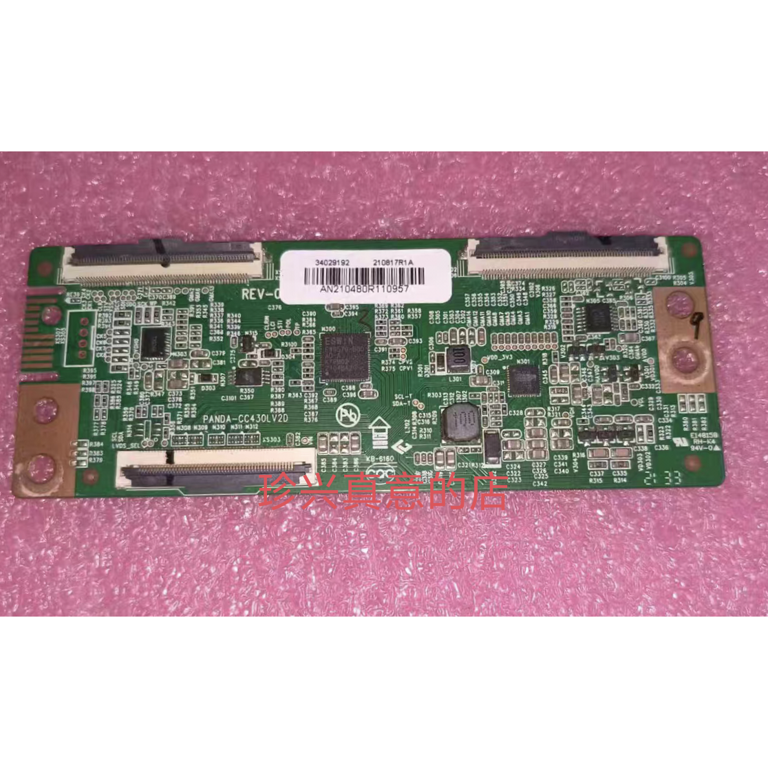 原装拆机康佳逻辑板 35025418 34029192 PANDA-CC430LV2D