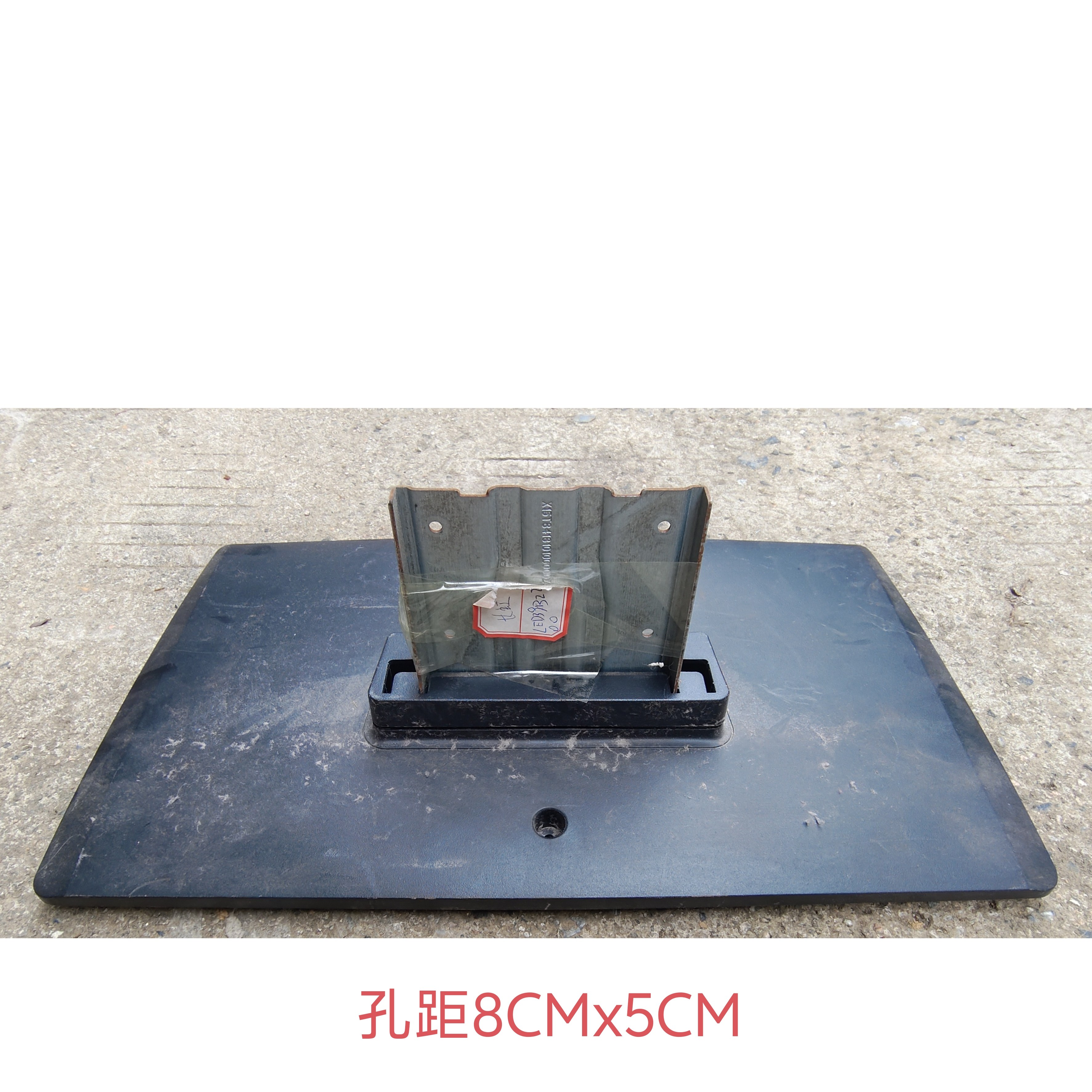 原装拆机长虹液晶电视 LED39B2200 底座托盘台支架子配螺丝