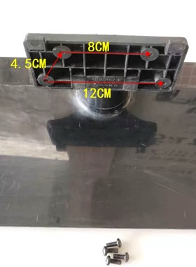 原装拆机海信液晶电视 LED39K170JD LED40K170JD 底座托盘台支架