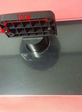 原装拆机TCL电视 L46F3200E L46P21FBD L46P6100D 底座托盘台支架