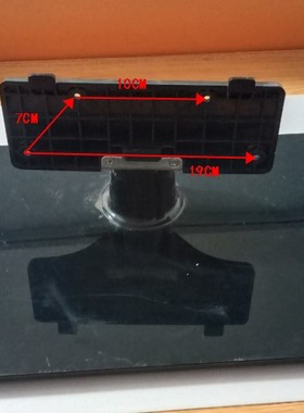 原装拆机海信电视 LED46K28P LED46K26 底座托盘台支架配螺丝