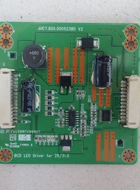 原装长虹LED321602恒流板背光板 JUC7.820.00052380 V2