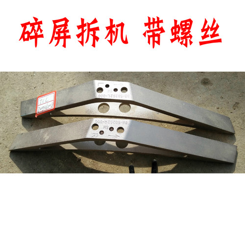 原装拆机TCL液晶电视 D49A620U 底座托盘台座支架子带螺丝