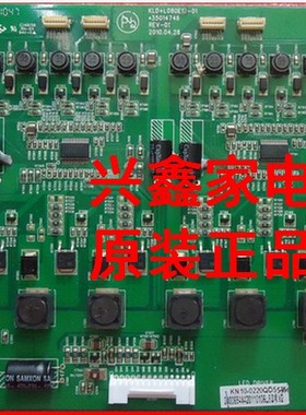 康佳LED32IS97N LED42IS97N恒流板35014746 34007165/6944/7069