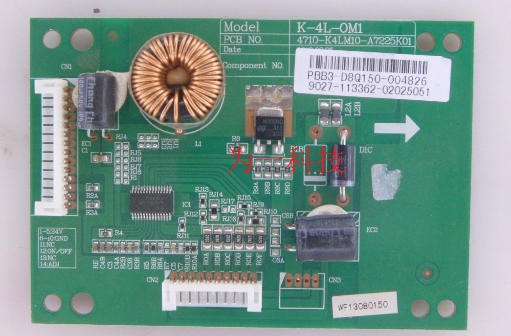 D原装TCL联想42E31X恒流背光板 4710-K4LM10-A7225K01 K-4L-OM1