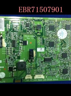 47寸恒流板3PHGC20003A-R PCLH-L910B EBR71507901 LE8500-SLAVE