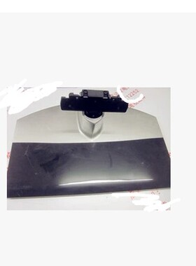 D原装拆机索尼液晶电视 KDL-46V4800 底座托盘台支架子配螺丝