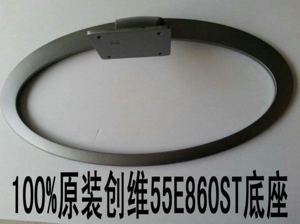 D原装创维电视55E750A 50E780U 55E780U 58E780U底座盘台支架子