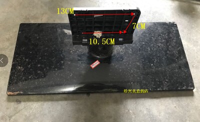 原装拆机三星液晶电视 PS43F4500AR PS51F4500AR 底座托盘台支架