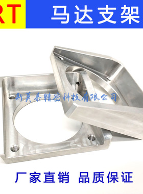 RT马达支架2-109-501-03适用于SONY/索尼F130/G200AA/MK5贴片机