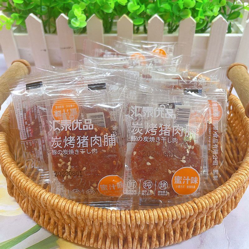 汇泰优品蜜汁味炭烤蜜汁味圆形猪肉脯潮汕特产网红零食独立小包装