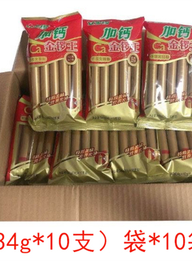 金锣王加钙火腿肠(34g*10支)340g*10袋/整箱泡面烧烤香肠炒饭即食
