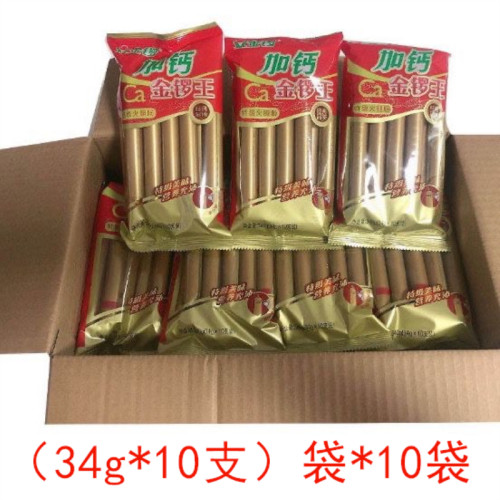 金锣加钙火腿肠340g*10袋整箱