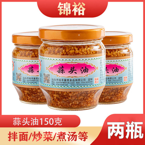 锦裕蒜头油葱珠油150g*2瓶蒜酥