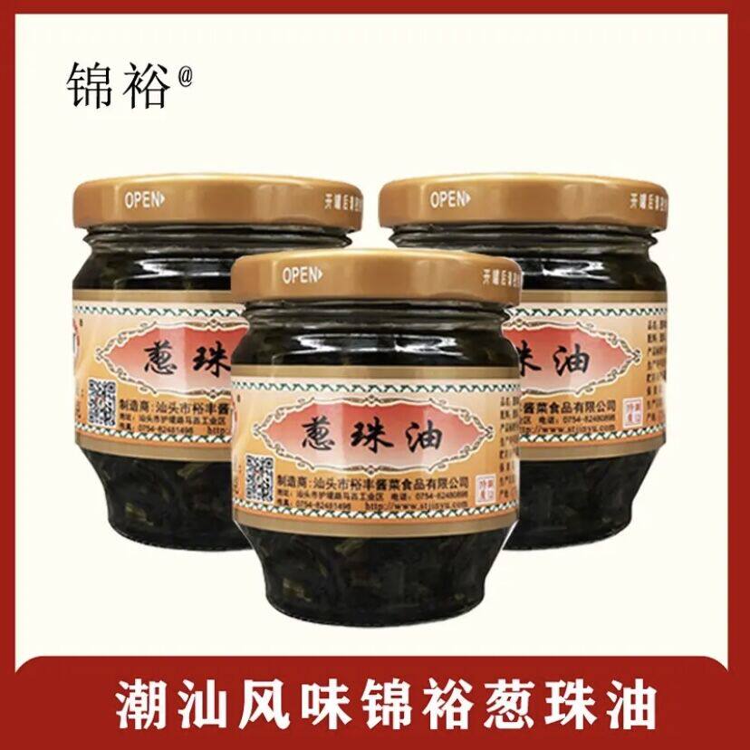 潮汕风味锦裕葱珠油150g瓶装食用油香葱油拌面煮汤卤味粿条汤调料