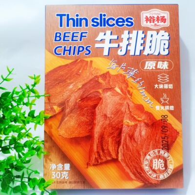 裕杨原味牛排脆30g/盒装牛肉脆片