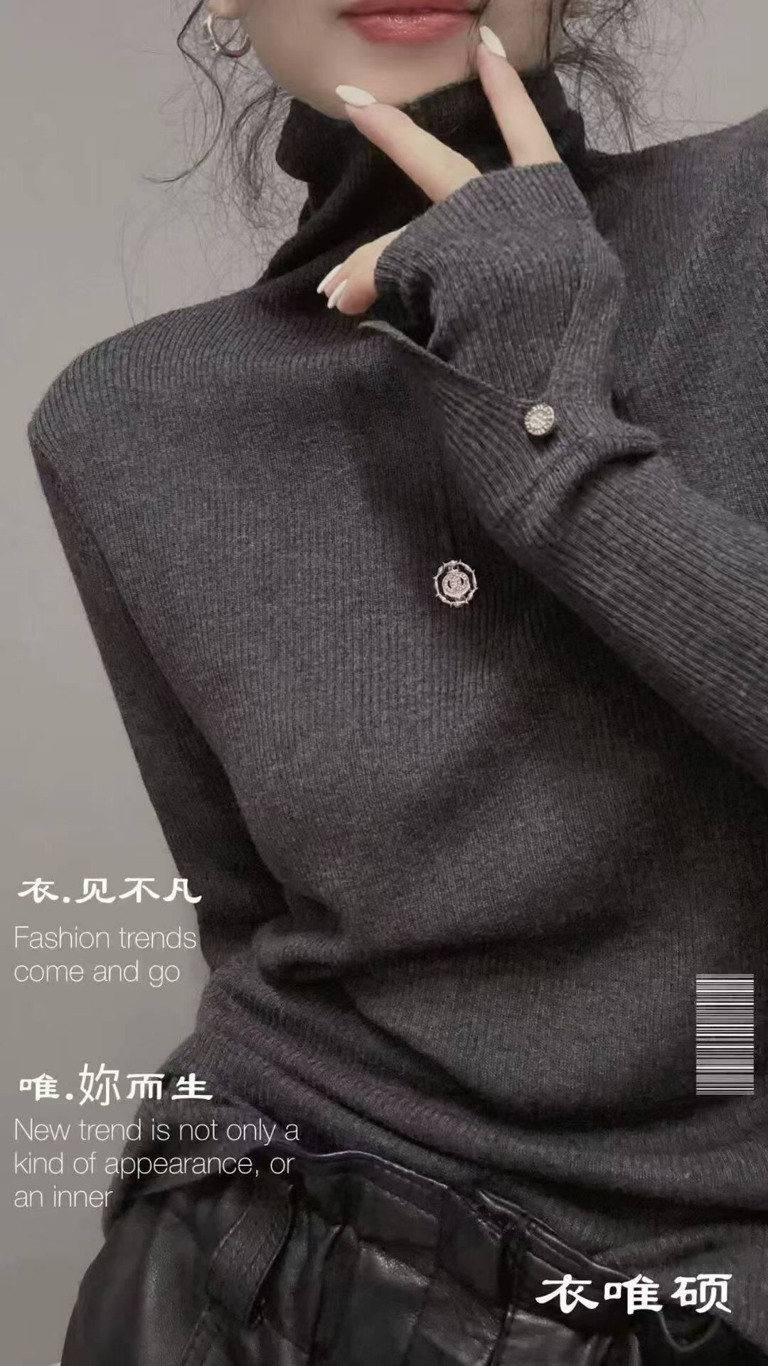 衣唯硕88150秋冬高领净版羊毛混纺长袖针织衫打底衫女
