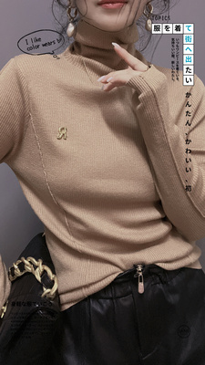 衣唯硕87051秋冬新款韩版修身显瘦百搭高领针织打底衫女内搭上衣