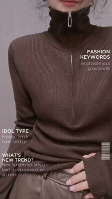 衣唯硕87211秋冬新款半直拉链高领羊毛混纺修身针织衫打底衫女