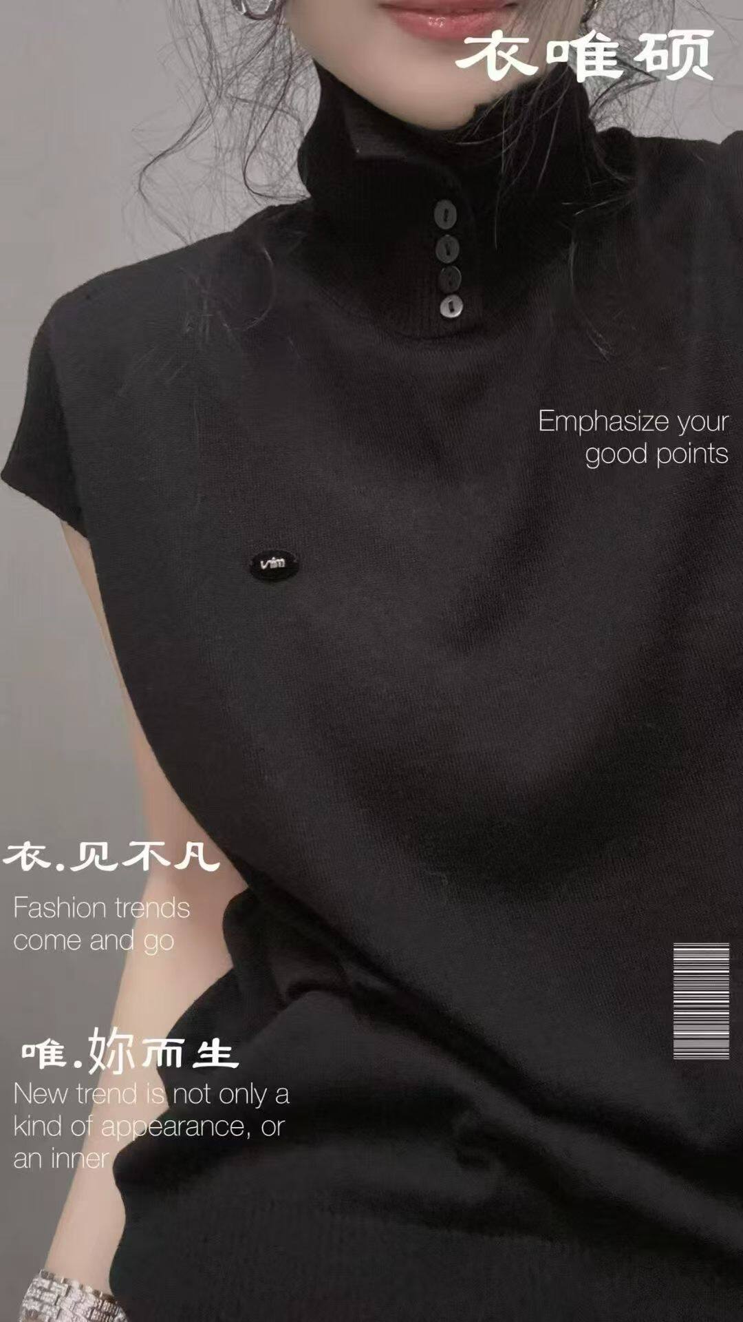 衣唯硕88161薄款纽扣高领羊毛混纺包袖打底衫针织衫女