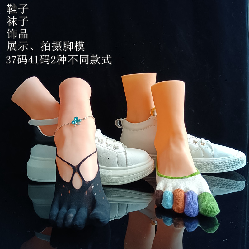 仿真美女脚足模脚模袜模真人足模丝袜脚模运动鞋模美脚模型可弯曲