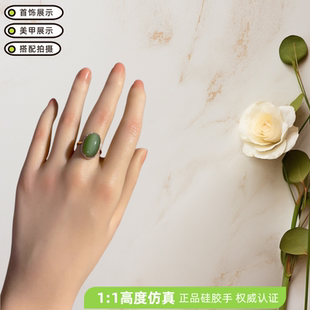 仿真手模道具女手链硅胶软手模女假手美甲女手镯戒指饰品展示假手