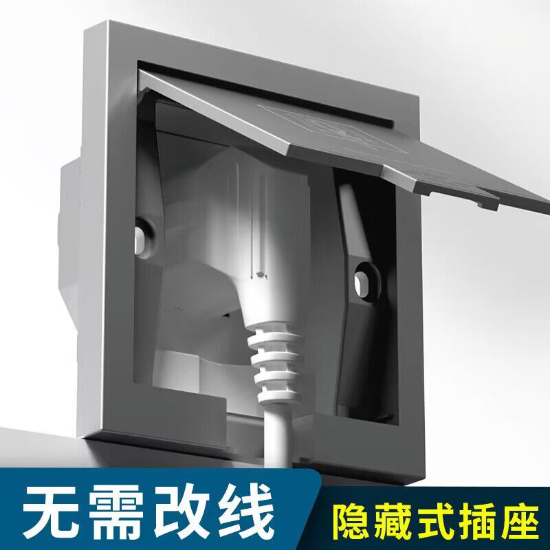 86型隐藏式冰箱专用嵌入式插座空调插座面板超薄内嵌五孔翻盖灰色
