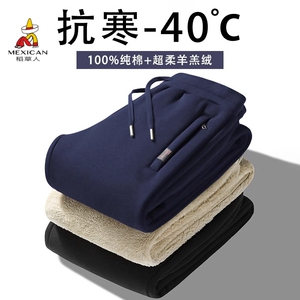 稻草人运动裤男款冬季加绒加厚宽松棉裤针织休闲卫裤纯棉羊羔绒裤