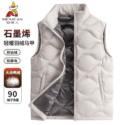 稻草人马甲石墨烯羽绒双重保暖衣