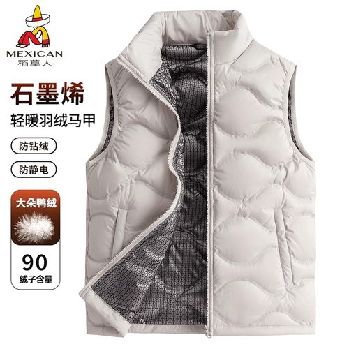 稻草人马甲石墨烯羽绒双重保暖衣