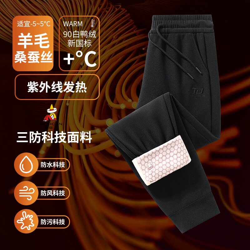 稻草人加绒加厚休闲裤女士石墨烯弹力宽松三防羊绒桑蚕丝羽绒长裤