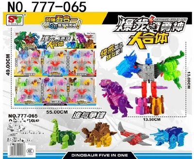 新吊板地摊玩具30个一板变形玩具暴龙大合体学校周边儿童益智玩具