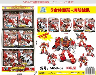 新奇丽地摊玩具合体变形玩具带3C 消防战队学校周边热卖益智玩具